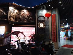 -宏八酒楼(西樵山景区店)