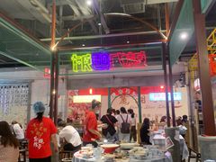 -彭耕记猪油炒小菜(吉联mall店)