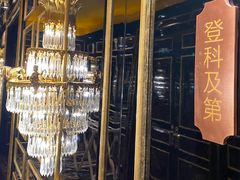 -惠食佳·朱雀(东方商厦店)