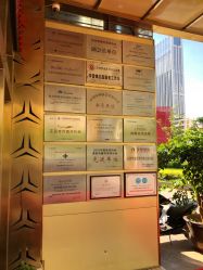 点击看大图 -昆明梦想医疗美容医院
