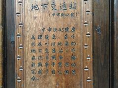 -川沙古镇-停车场