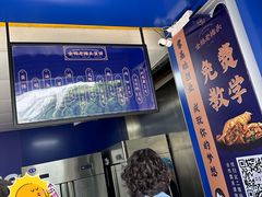 -金杨老摊头蛋饼(金口路店)