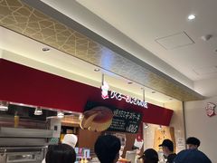 -瑞可爷爷的店(难波本店)