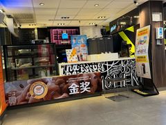 -麦当劳(丽江玉河广场店)