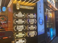 -啫神·广州地标美食(北京路店)