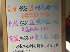 -十面春风·江南面馆(崇宁路店)