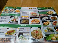 菜单-探越越南牛肉粉(江南西分店)