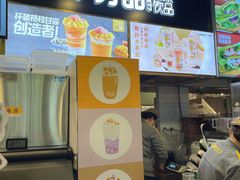 门面-7分甜(万象城店)