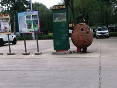 -北戴河集发农业梦想王国