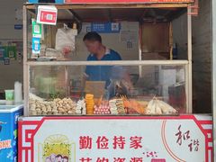 门面-小朱麻辣串(益民街店)