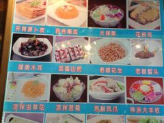电梯-京港生鲜(四道口店)