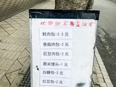 -成都凯宾斯基饭店