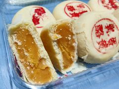 乳酪蛋黄-泸溪河桃酥(西直门凯德店)