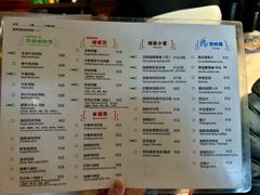 -越南牛肉河粉餐厅(书院巷店)