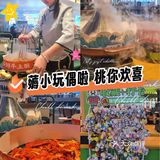 打卡送玩偶🧸啦～走过路过不要错过～