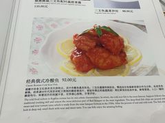 -新侨三宝乐西餐厅(崇文门店)