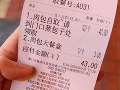 -津品味小吃(大学湾店)