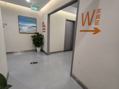 -爱康国宾体检中心(北京航天桥光耀东方分院)