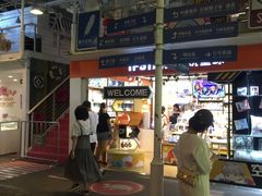 -骑鹅公社(南开大悦城店)