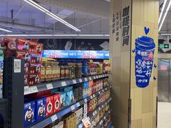 -永辉超市(嘉定宝龙广场店)