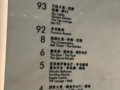 -长沙尼依格罗酒店