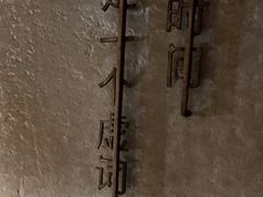 -陶享时光西餐·下午茶(信河街店)