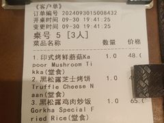 -甘尼仕印度餐厅爵士酒吧(阳春巷店)
