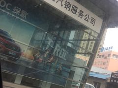 -大连汽贸集团一汽大众4S店(五一路店)