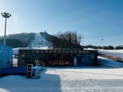 -庙香山滑雪场