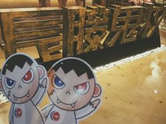 -长藤鬼校(千禧店)