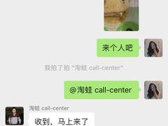 -淘蛙(广州荔胜广场店)