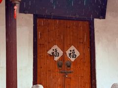 -练塘古镇