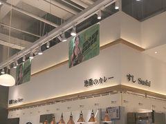 -池奈·日式咖喱蛋包饭(老城根Gpark店)
