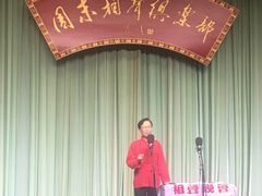 -周末相声俱乐部