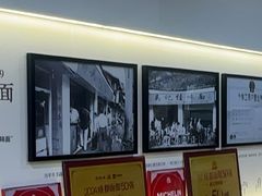 -吴记怪味面(牛王庙店)