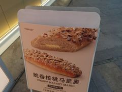 -好利来(光华中心店)