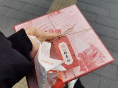 -北京稻香村(零号店)