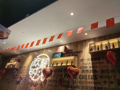 -木屋烧烤(创业店)