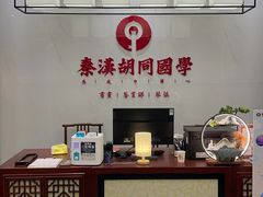 -秦汉胡同书法国画古筝围棋书院(漕宝日月光分馆)