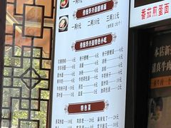 -华兴街煎蛋面(总店)
