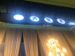 -弄堂里(阿里西溪A区店)