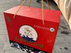 -阳澄湖大闸蟹·琼灵阁牌品牌连锁(吴中总店)