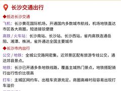 -长沙悦方ID MALL