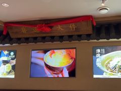 -老淮滨-蚌埠非遗小吃(淮河路店)