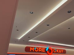 -摩欧客意式餐厅(高新活力汇店)