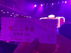 -福州海峡文化艺术中心