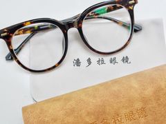 -潘多拉眼镜·蔡司依视路明月(潘家园店)