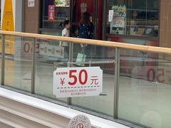 门面-DQ·蛋糕·冰淇淋(嘉兴南湖万达店)