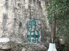 -幕燕滨江·长江观音景区