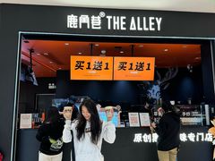 -东莞松山湖万象汇